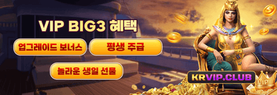 인기 슬롯 200회 무료 스핀 promotion