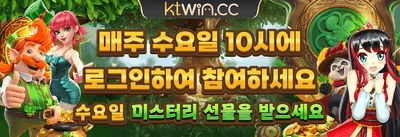 데일리 릴로드 입금 보너스 promotion